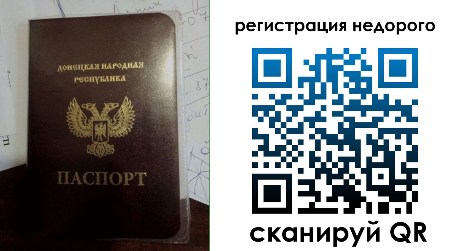 временная регистрация для школы в Кизляре