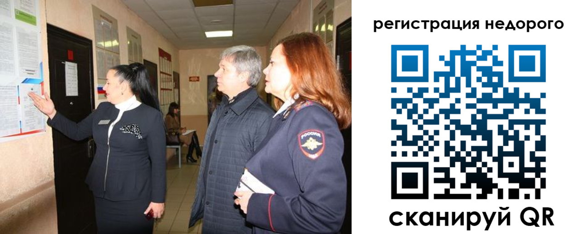 прописка для военкомата в Кизляре