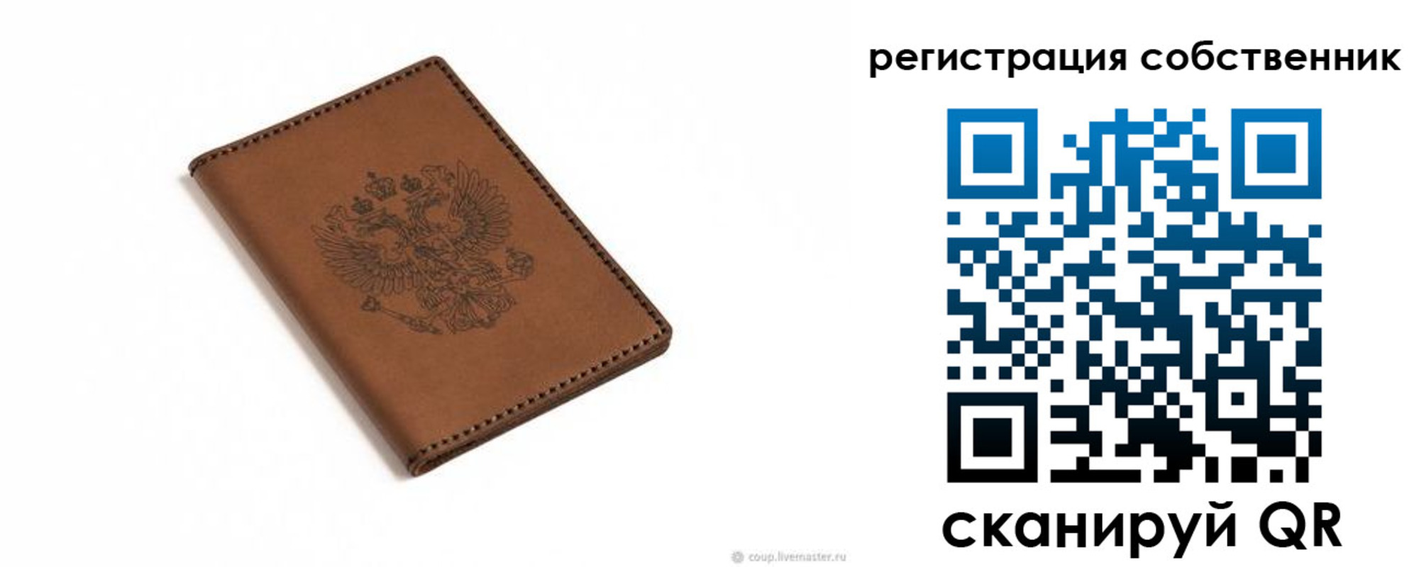 временная регистрация поиск в Кизляре