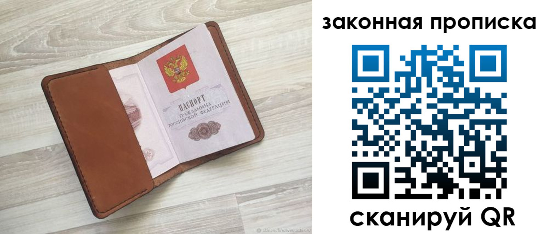 пропишу в квартире в Кизляре