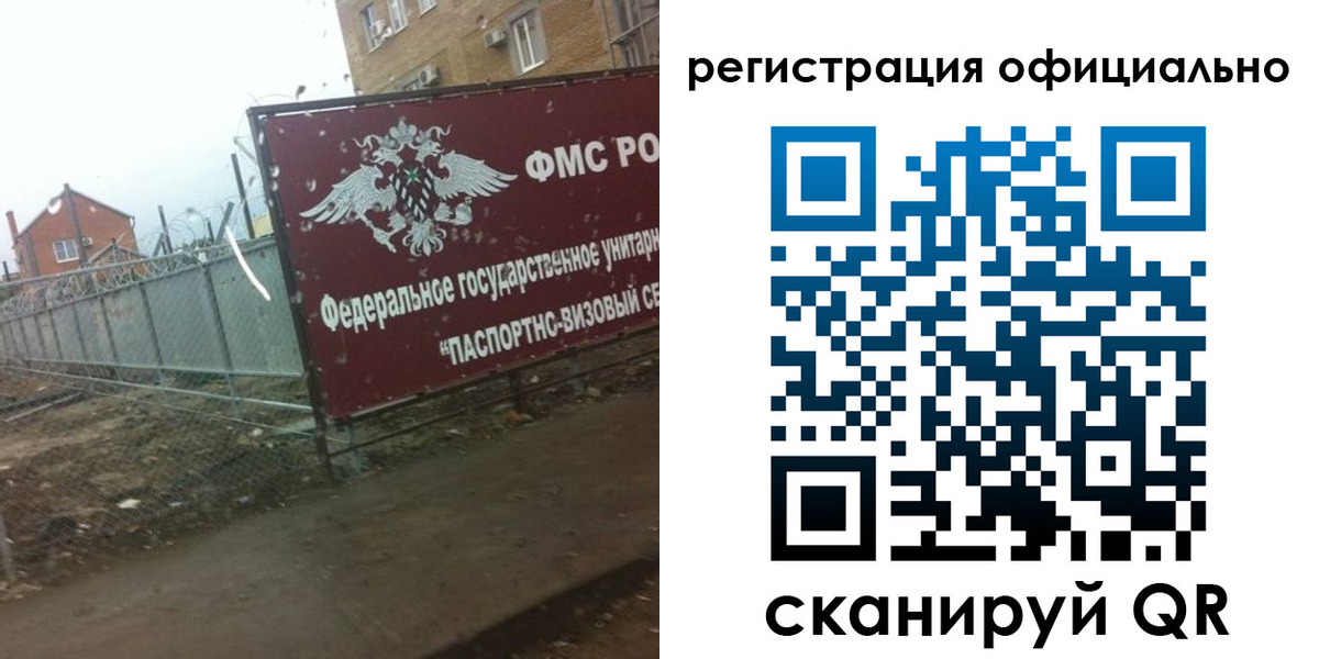 прописка в квартире в Кизляре