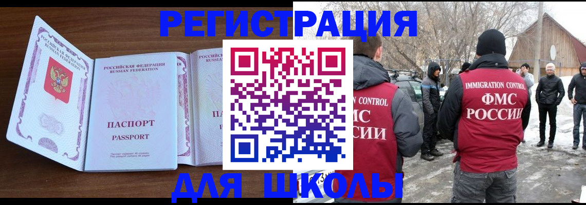 прописка гарантия в Кизляре