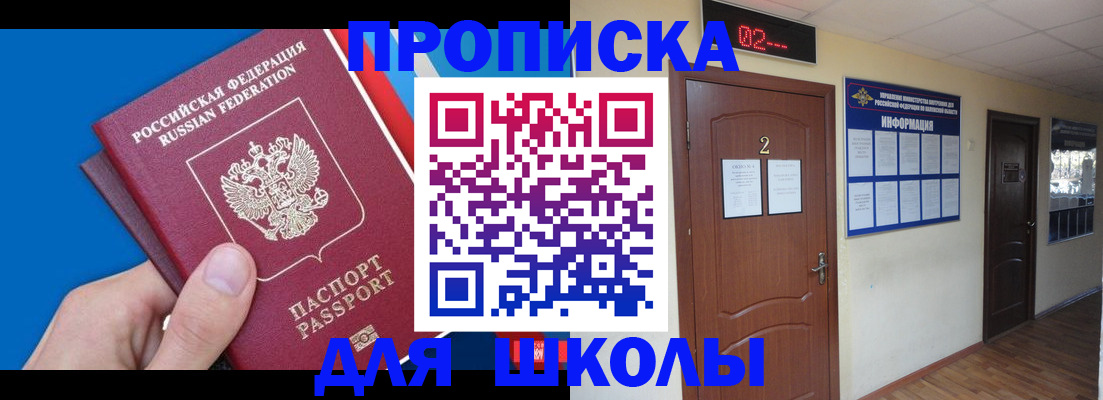 прописка гарантия в Кизляре