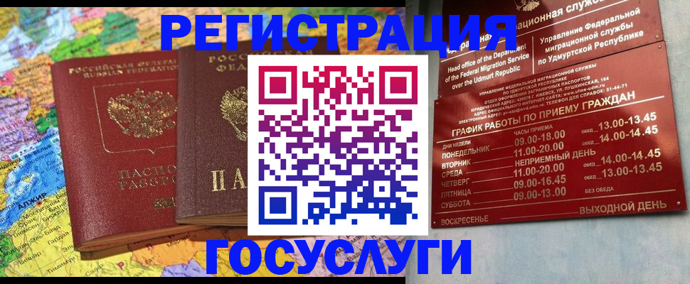 найти адрес прописки в Кизляре