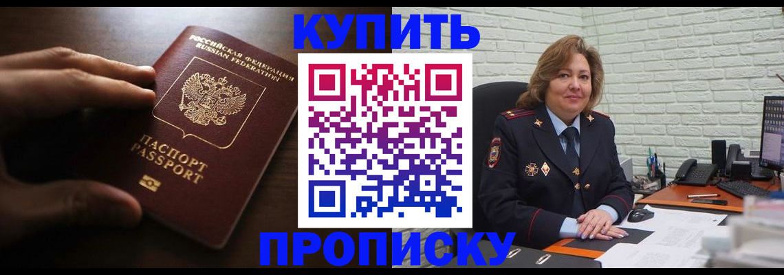 миграционный учет в Кизляре