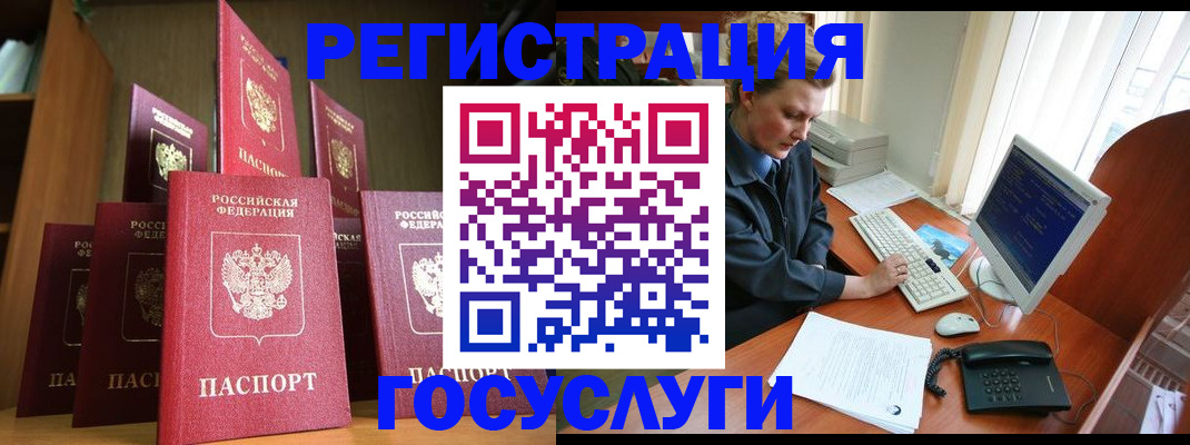 прописка для кредита в Кизляре